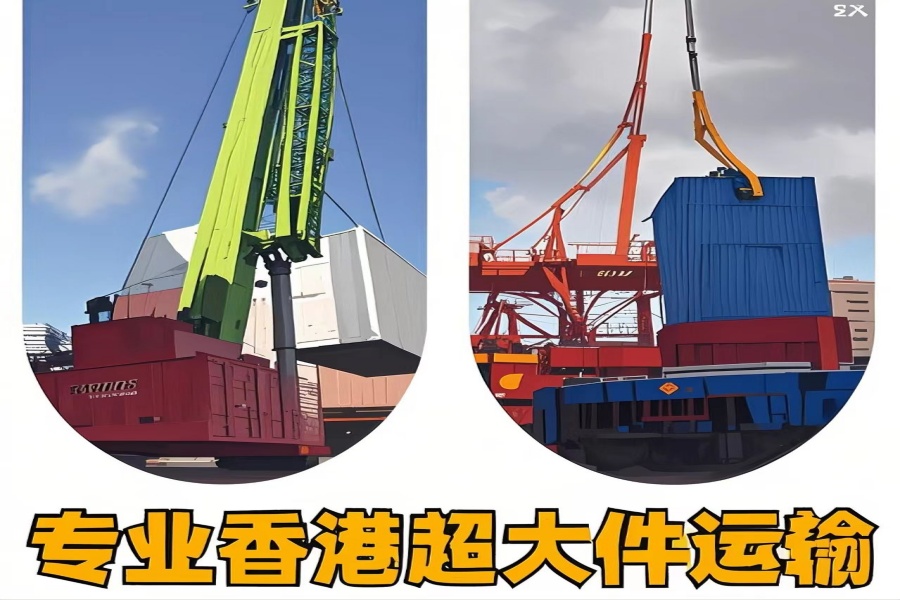 专注贵德县到香港物流专线-贵德县到香港物流公司